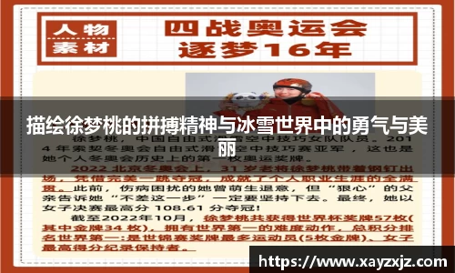 欧博