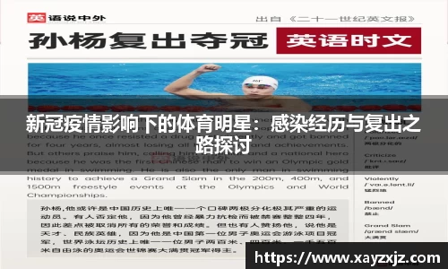 欧博