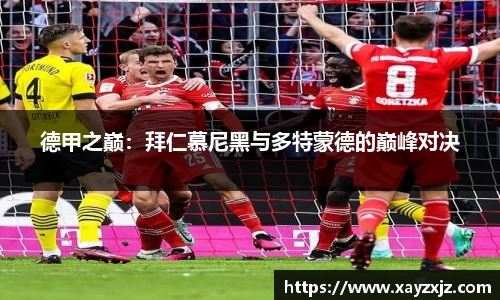 欧博