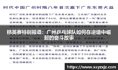 欧博
