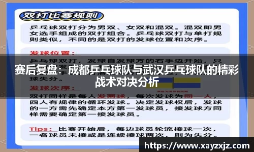 欧博