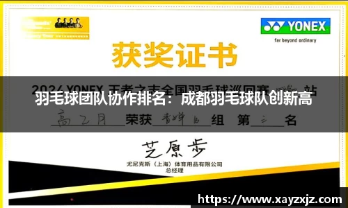 欧博