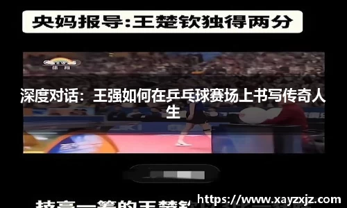 欧博