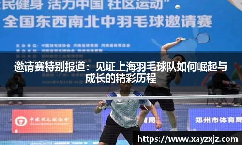 欧博