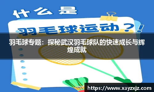 欧博