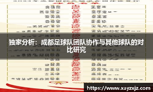 欧博