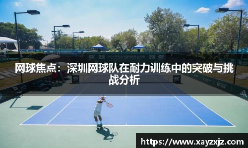 欧博