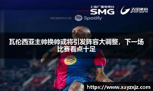 欧博