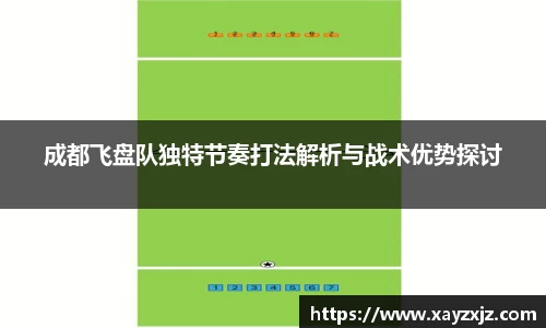 欧博