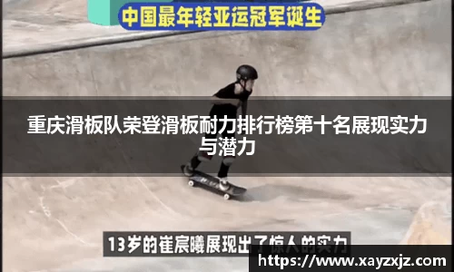 欧博