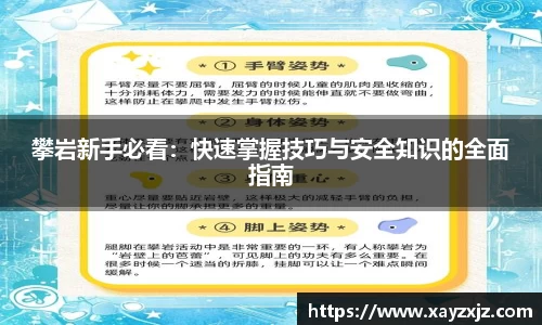 欧博
