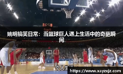 欧博