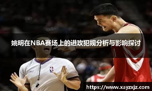 欧博