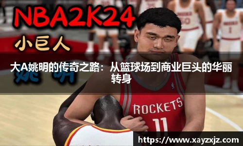 欧博