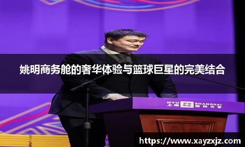 欧博