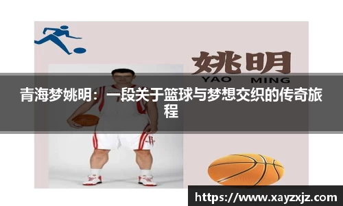 欧博