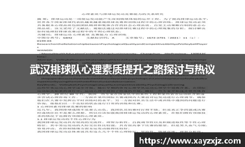 欧博