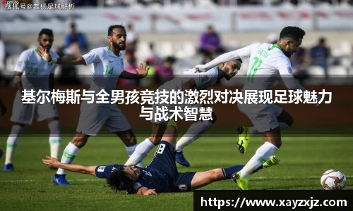 欧博