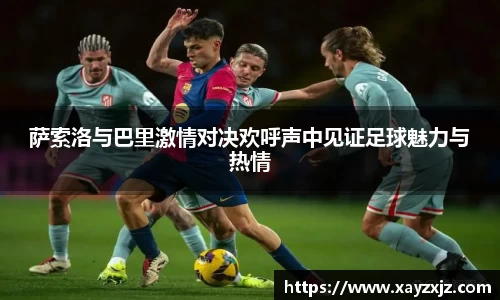 欧博