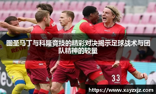 欧博