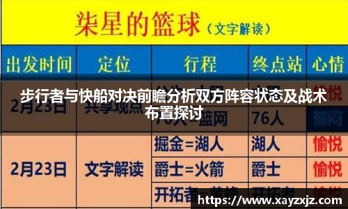 欧博