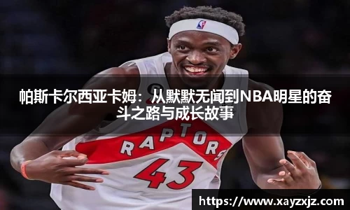 abg欧博，欧博游戏官方网站