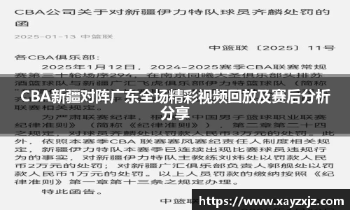 ABG欧博网娱乐平台登录