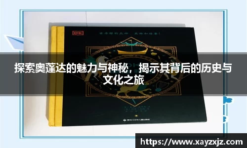 abg欧博，欧博游戏官方网站