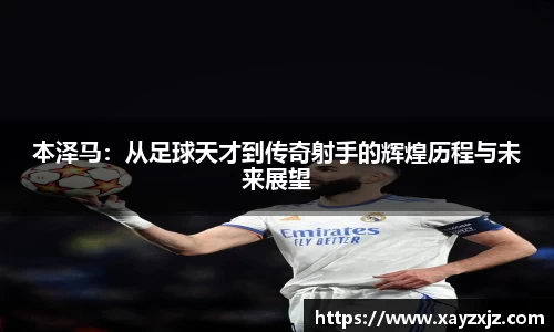 欧博