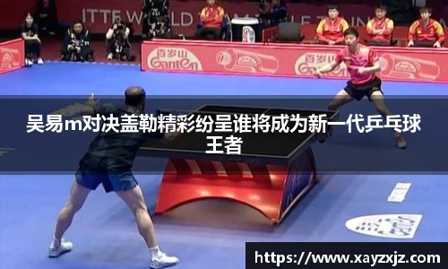 欧博