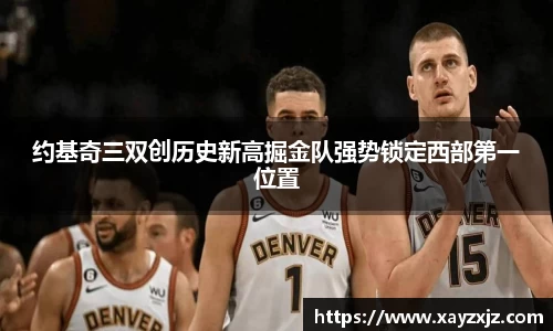 欧博