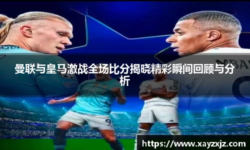 欧博