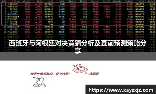 欧博