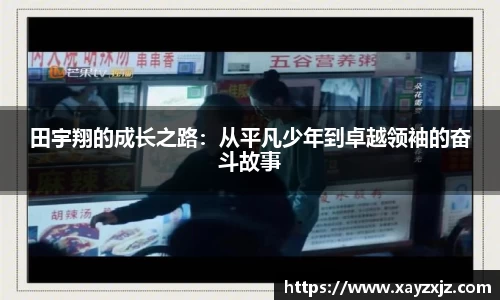 欧博