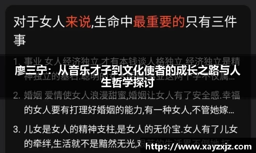 欧博