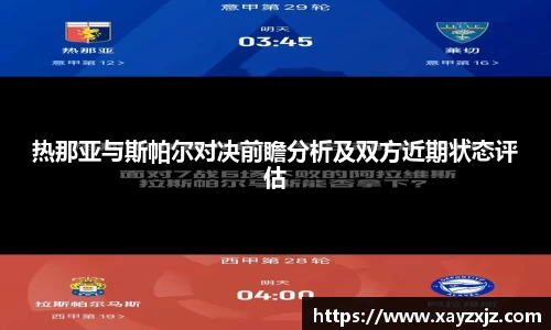 欧博