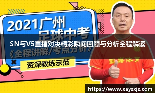 欧博
