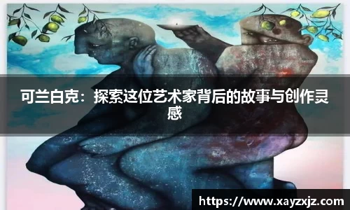 欧博