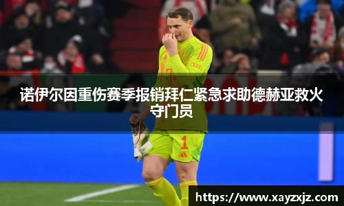 欧博