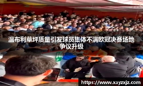 欧博