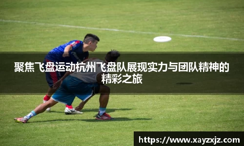 欧博