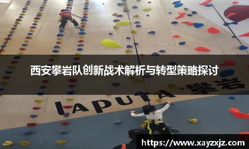 欧博