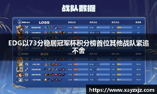 欧博