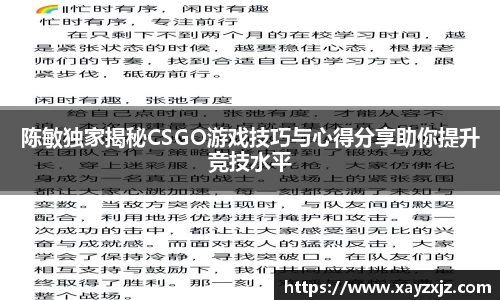 abg欧博，欧博游戏官方网站
