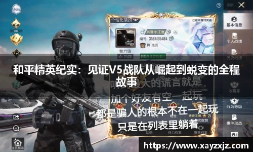 欧博