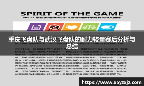 欧博