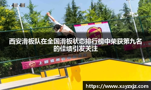 欧博