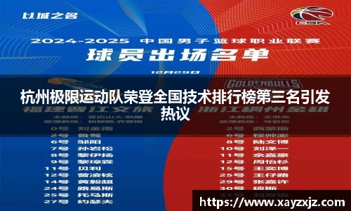 欧博