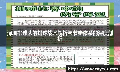 欧博